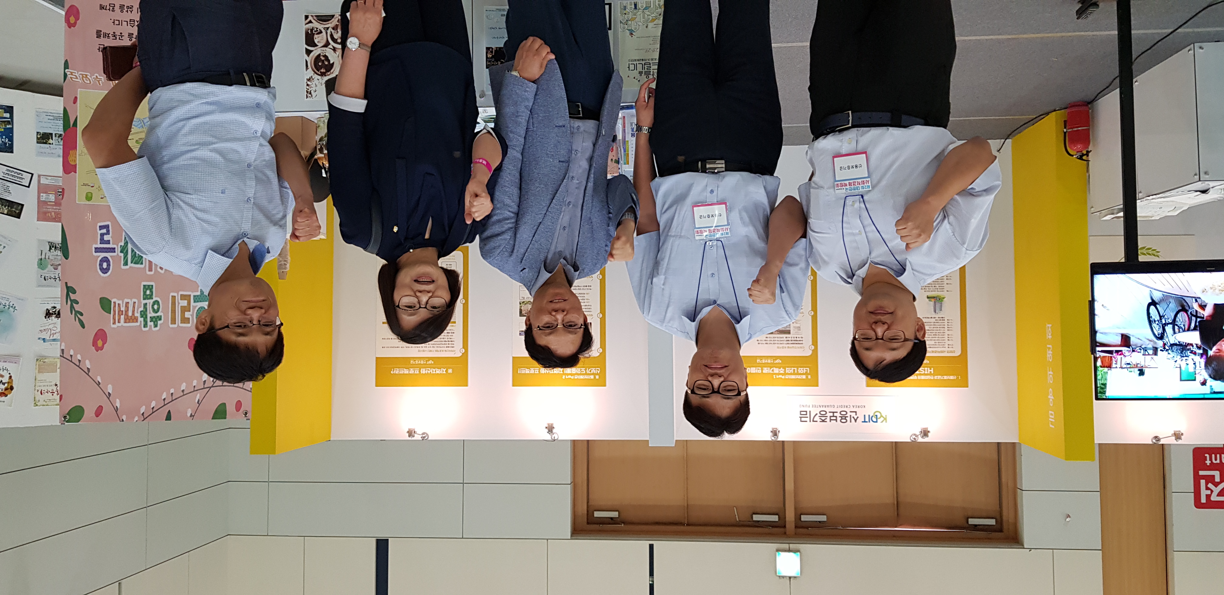 KDI 국토연구원 방문